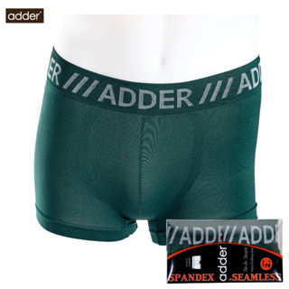 ADDER (แอดเดอร์ ) AD BS001 (แพ็ค 2 ตัว) กางเกงชั้นในชาย ทรง BOXER ผ้า"SPANDEX" ไร้รอยต่อ ไร้ตะเข็บ ผ้ายืดหยุ่นพิเศษ