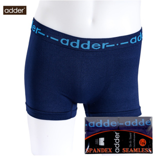 ADDER (แอดเดอร์ ) AD BS003 (แพ็ค 2 ตัว) กางเกงชั้นในชาย ทรง BOXER ผ้า"SPANDEX" ไร้รอยต่อ ไร้ตะเข็บ ผ้ายืดหยุ่นพิเศษ