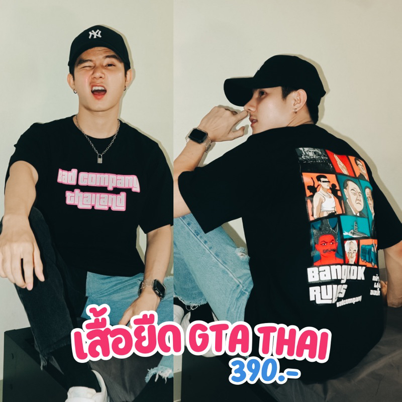 gta-by-badcom-เสื้อยืดสกรีนลายเท่ๆ-ล้อเลียนการเมือง-แฟชั่นสตรีท