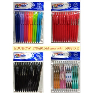 (6ด้าม, 12ด้าม)ปากกาลูกลื่นEDU-573A ด้ามพลาสติก, 5982 (0.5mm)