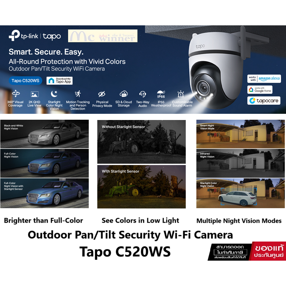 TP-LINK Tapo C520WS Outdoor WiFi Pan/Tilt Security 2K 4MP(2560 × 1440 ...