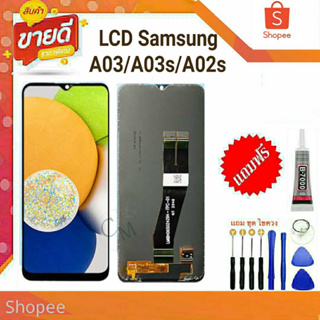 ชุดหน้าจอแท้ Samsung A03 A03s A02s จอ+ทัส LCd สำหรับเปลี่ยนจอโทรศัพท์