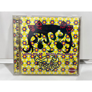 1 CD MUSIC ซีดีเพลงสากล  リータ18号 姉さん裸走り   (C3F7)