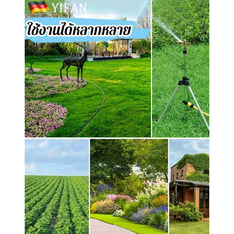 สปริงเกอร์รดน้ำสวน-แบบปรับความสูงได