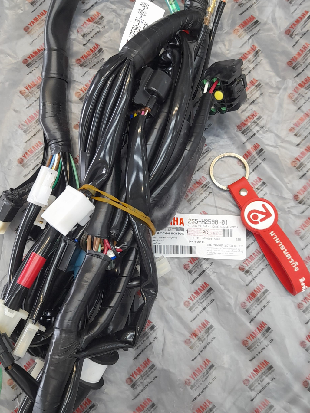 Yamaha Wiring Harness ORIGINAL YAMAHA WIRE HARNESS FOR NMAX V2 | PH ...