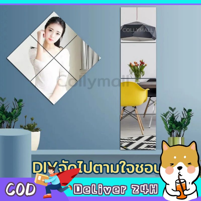 dogegg-สินค้าเสียหาย-ยินดีคืนเงิน-มีพร้อมส่ง-กระจกแบบติด-แขวนผนังเต็มตัว-ติดตั้งง่าย