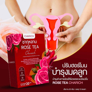 (รหัส006-1)CHARICH ชากุหลาบ Rose Tea บำรุงสุขภาพในสตรี ตราชานวย บรรจุ 20 ซอง