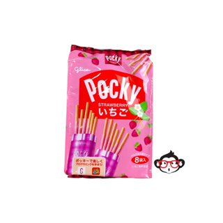 Glico Pocky  1 แพ็ค 8 ซอง 127กรัม EXP 12/2023