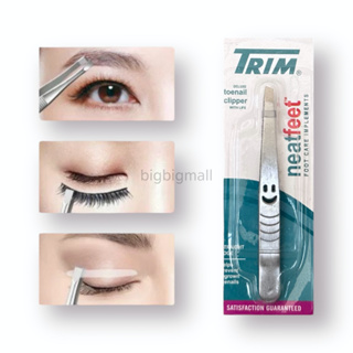 แหนบถอนขน แหนบอเนกประสงค์ กำจัดขน ติดขนตา ดึงขน TRIM