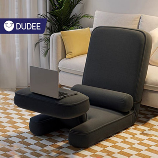 DUDEE เก้าอี้โซฟาดีไซน์ใหม่ รุ่น SD จะปรับนอนหรือนั่งทำงานได้สบาย