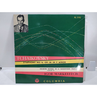 1LP Vinyl Records แผ่นเสียงไวนิล TCHAIKOVSKY  (H6F15)