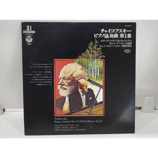 1LP Vinyl Records แผ่นเสียงไวนิล チャイコフスキー ピアノ協奏曲 第1番  (H6F17)