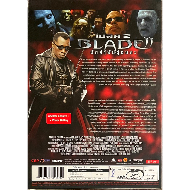 blade-ii-dvd-เบลด-2-นักล่าพันธุ์อมตะ-ดีวีดี