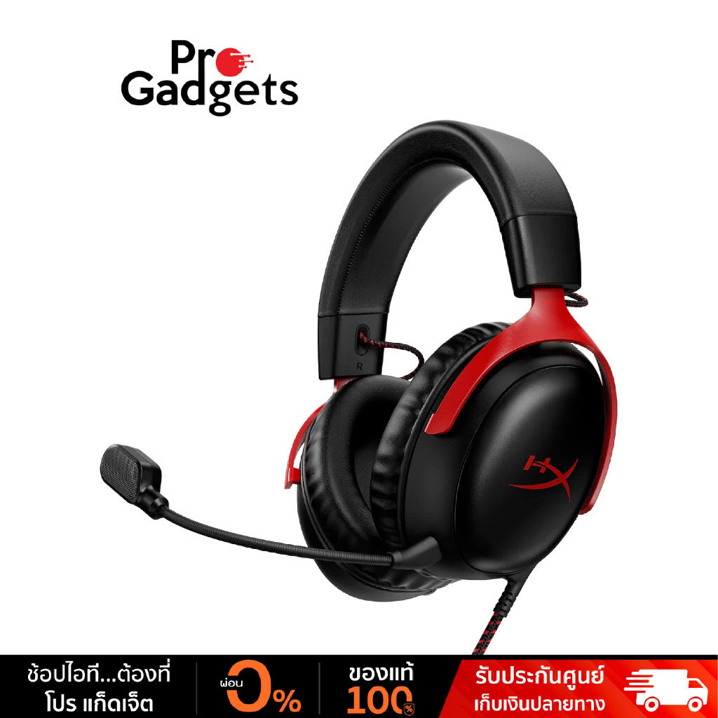 HyperX Cloud III Headset Gaming หูฟังเกมมิ่ง | Shopee Thailand
