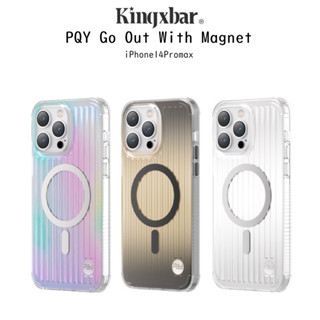 Kingxbar PQY Go Out With Magnet เคสกันกระแทกเกรดพรีเมี่ยม เคสสำหรับ iPhone14Pro/14Promax