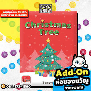 Christmas Tree (EN) Asian Game Board game บอร์ดเกม