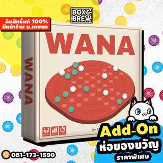 Wana (EN) Board game บอร์ดเกม