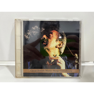 1 CD MUSIC ซีดีเพลงสากล  Great Jewish Music: Serge Gainsbourg     (C3G34)