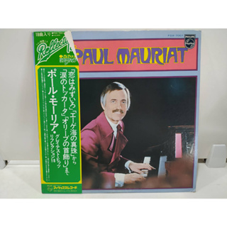 1LP Vinyl Records แผ่นเสียงไวนิล Paul Mauriat   (H6F31)