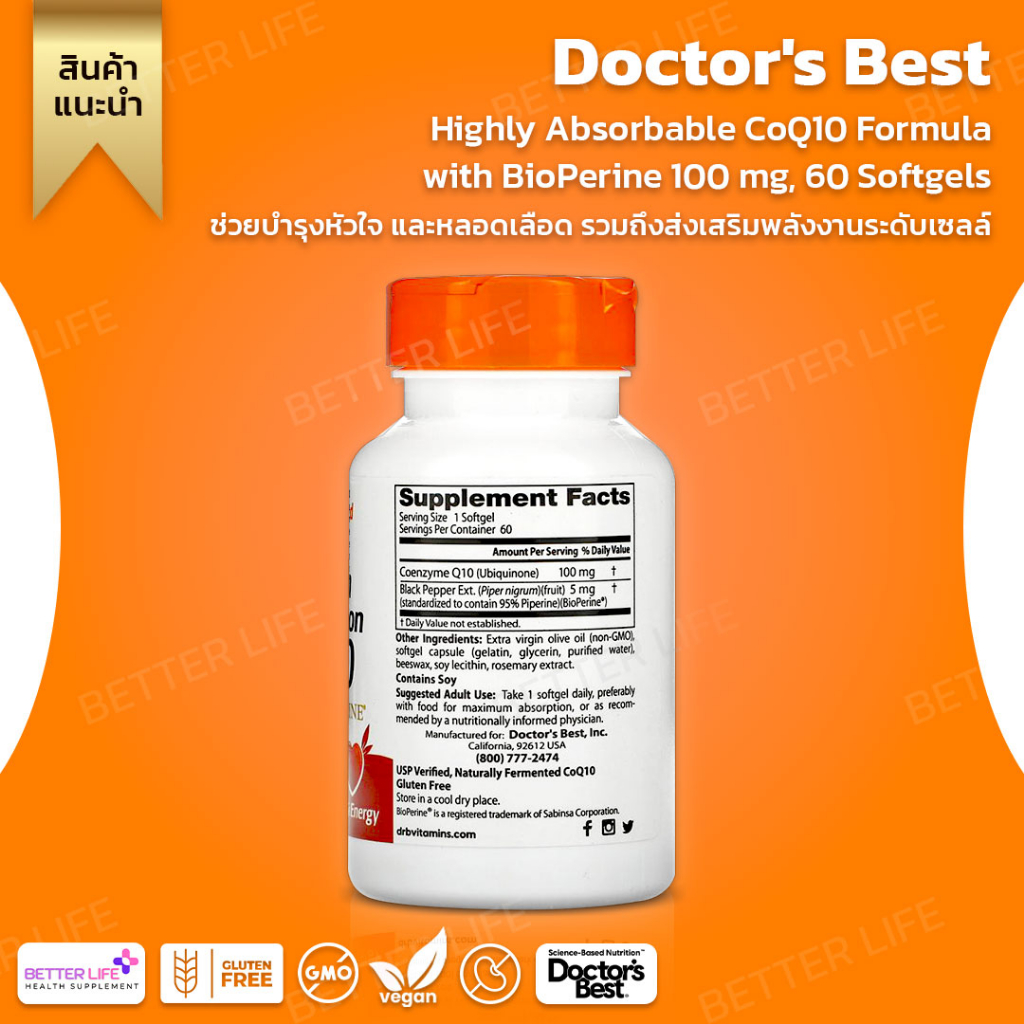 doctors-best-highly-absorbable-coq10-formula-with-bioperine-100-mg-60-softgels-no-3220