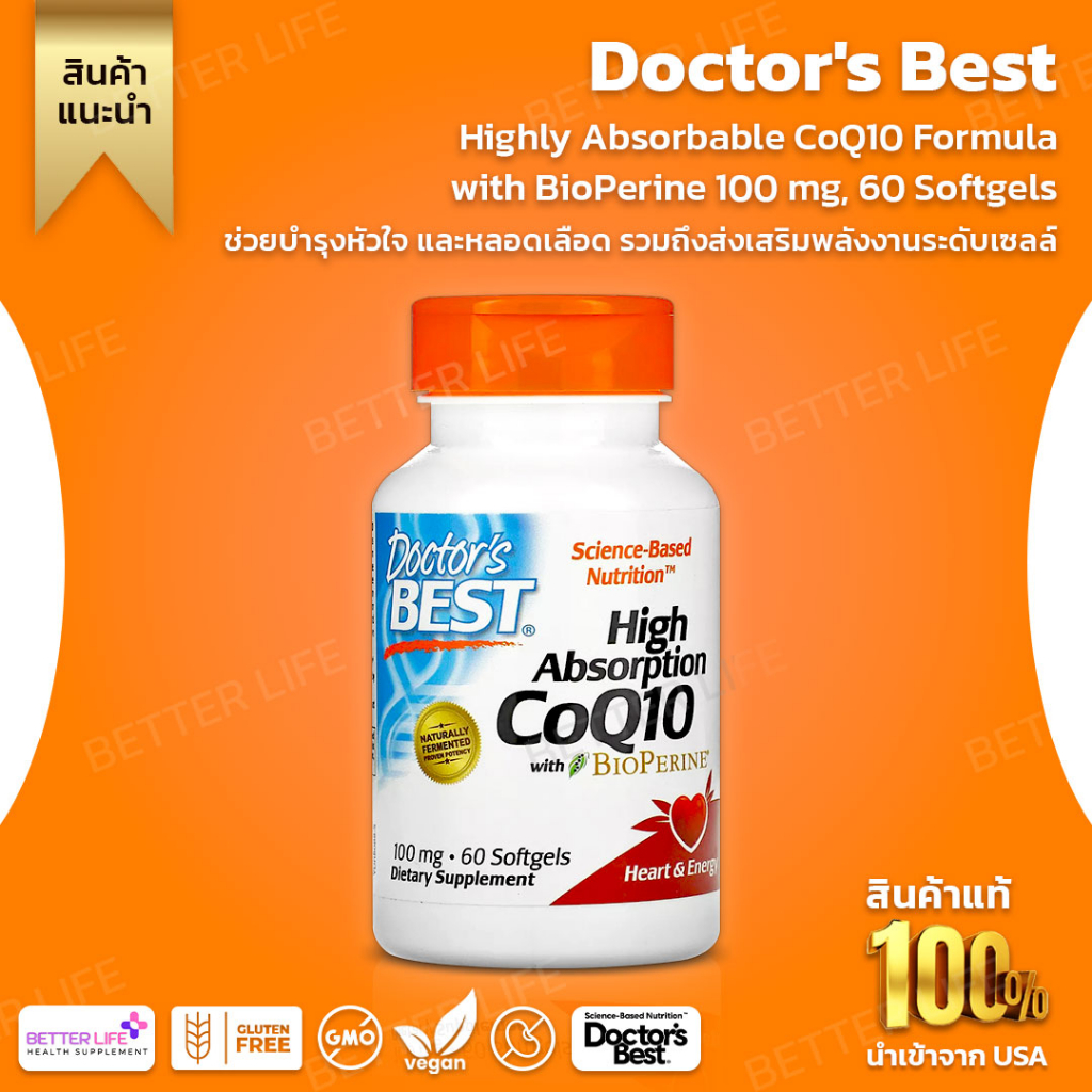 doctors-best-highly-absorbable-coq10-formula-with-bioperine-100-mg-60-softgels-no-3220