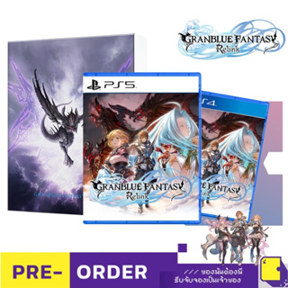 Pre-Order | PlayStation™ PS4 / PS5 Granblue Fantasy: Relink (วางจำหน่าย 2024-02-01) (By ClaSsIC GaME)