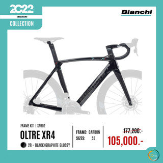 Bianchi เฟรม OLTRE XR.4 CV DISC