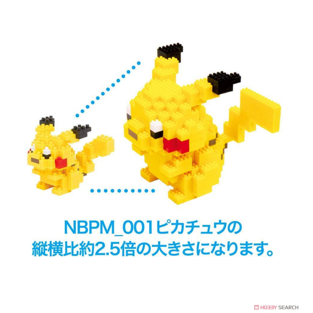 toy-nanoblock-pokemon-pikachu-เกม-อื่นๆ