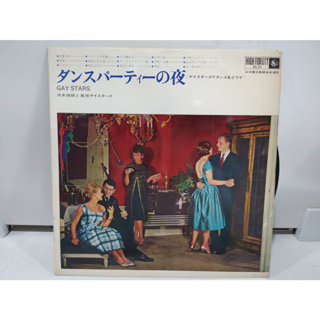 1LP Vinyl Records แผ่นเสียงไวนิล  ダンスパーティーの夜 (H6F51)