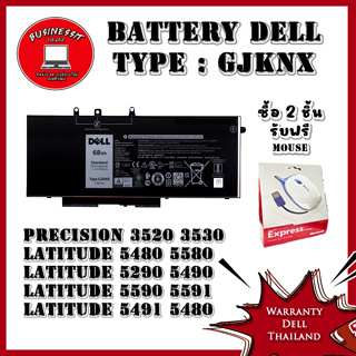 Battery Dell Latitude 5491 5495 5591 แบตเตอรี่ Dell Latitude 5491 5495 5591 แบตแท้ รับประกันศูนย์ Dell Thailand