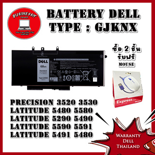 Battery Dell Precision 3520 แบตเตอรี่ Dell Precision 3520 แท้ ตรงรุ่น ตรงสเปก ประกันศูนย์ Dell Thailand