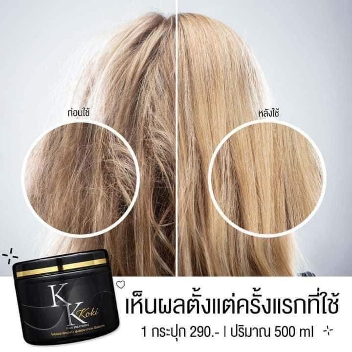 shampoo-koki-amp-treatments-แชมพูโกกิ-amp-ทรีตเมนท์