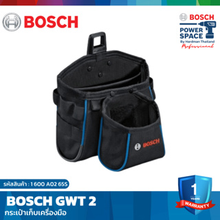 BOSCH ถุงเครื่องมือ GWT 2 #1 600 A02 65S