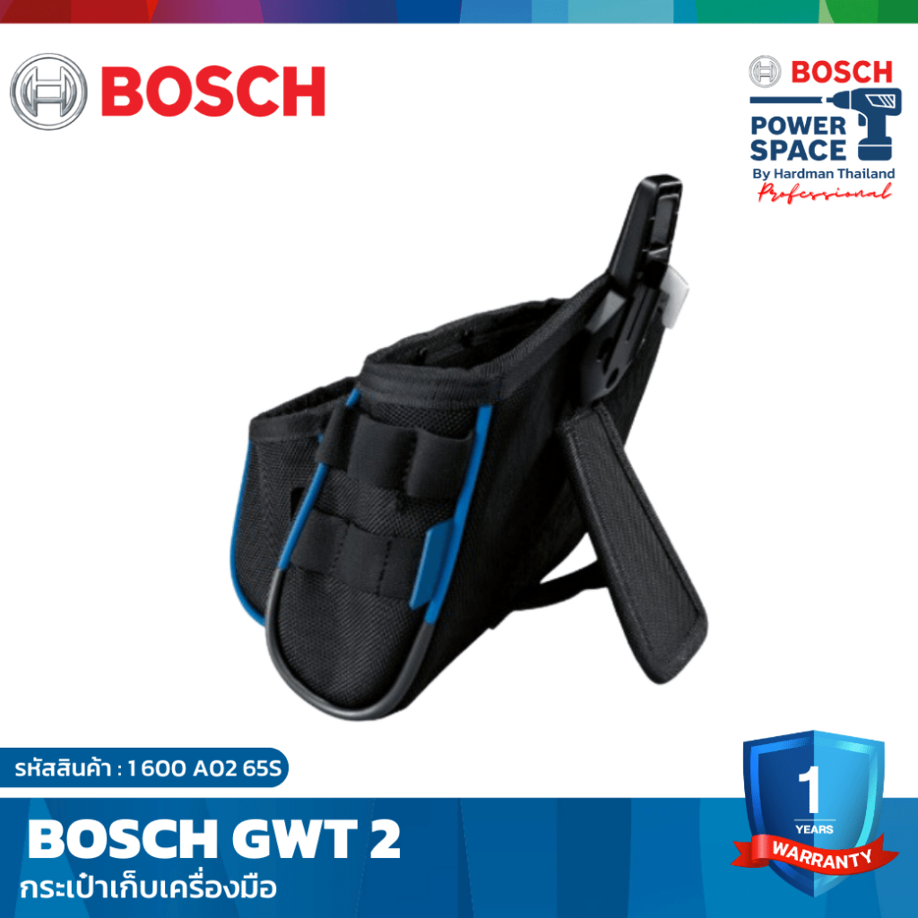 bosch-ถุงเครื่องมือ-gwt-2-1-600-a02-65s
