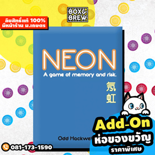 Neon (EN) Board game บอร์ดเกม