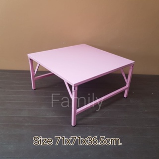 โต๊ะพับญี่ปุ่น(เหล็กทั้งตัว)ขนาด71x71x36.5 cm.มี5สี
