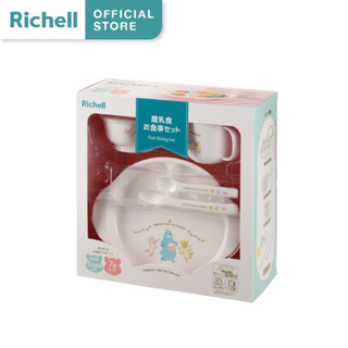 Richell LO feeding Set ชุดจานอาหารลายการ์ตูนชุดใหญ่ (ลายใหม่)