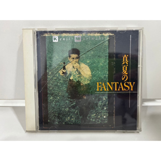 1 CD MUSIC ซีดีเพลงสากล   KICS 118  真夏の FANTASY    (C3G71)