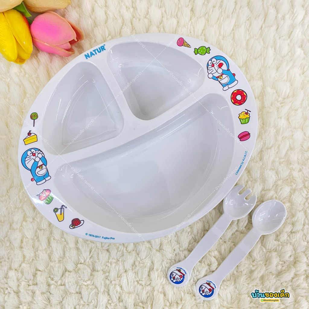 natur-ชุดจานหลุมพร้อมส้อม-feeding-plate-set