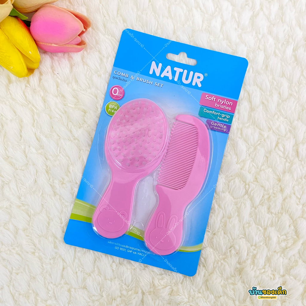 natur-ชุดหวีแปรง-comb-amp-brush-set