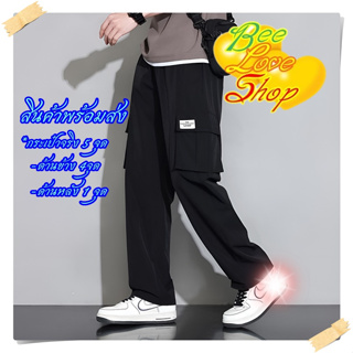 กางเกงขายาว กางเกงStreet เชือกเอว ขาปล่อย ราคาพิเศษ K24 by:Beeloveshop