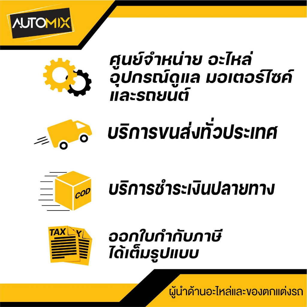 ลูกสูบ-สลัก-แหวน-กิ๊บล็อค-art-ของแท้100-กล่องดำ-สำหรับ-kawasaki-boss-175-kr-150-kaze-125-kaze-112-gto-125-กล่องดำของแท้