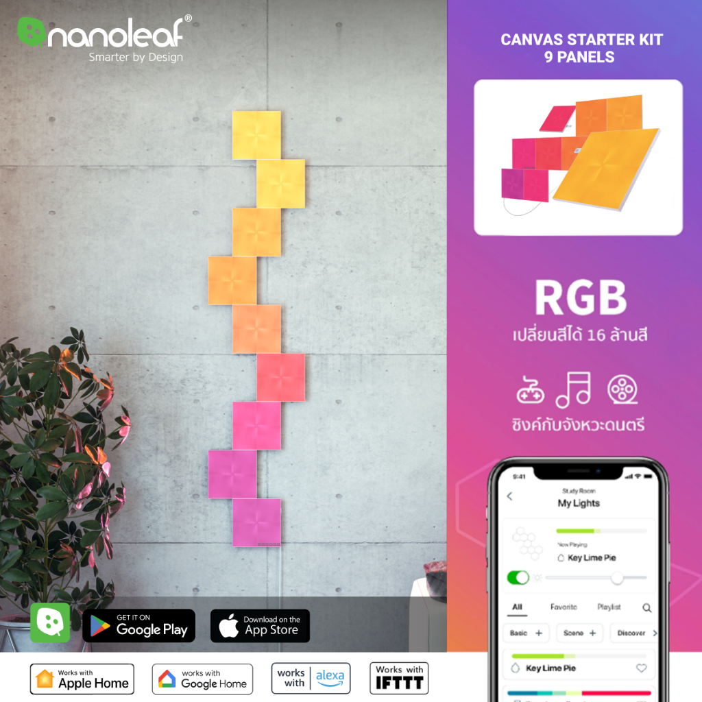 NANOLEAF CANVAS SMARTER KIT [9 LIGHT PANELS] | Shopee Thailand