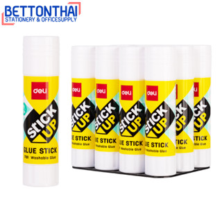 Deli 7101 Glue Stick กาวแท่ง PVA ขนาด 9 กรัม (แพ็คกล่อง 12 แท่ง)กาวขนาดพกพา กาว อุปกรณ์สำนักงาน เครื่องเขียน กาวแท่งพกพา