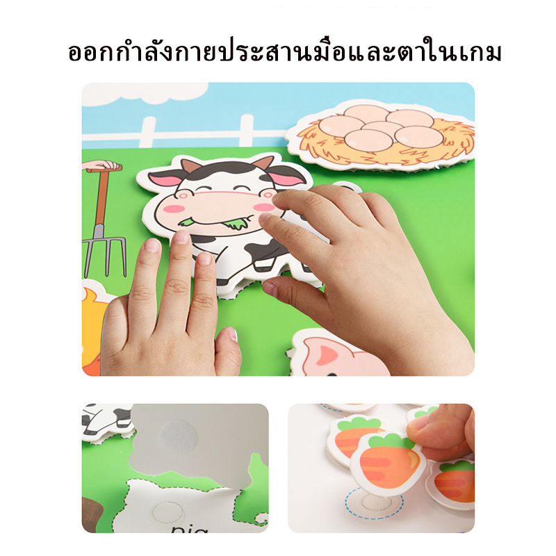 cod-สมุดสติ๊กเกอร์หนังสือปริศนาหนังสือปริศนาหนังสือเงียบ-ของเล่นพัฒนาการเด็ก-busy-book34-หน้ารวม18ารเรีย-quiet-book