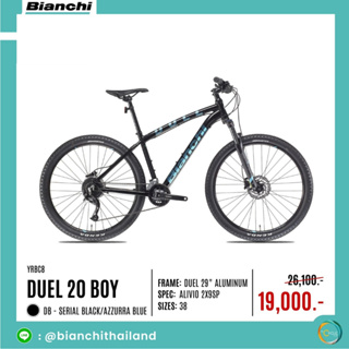 Bianchi จักรยาน DUEL 29S ALIVIO MIX 2X9SP