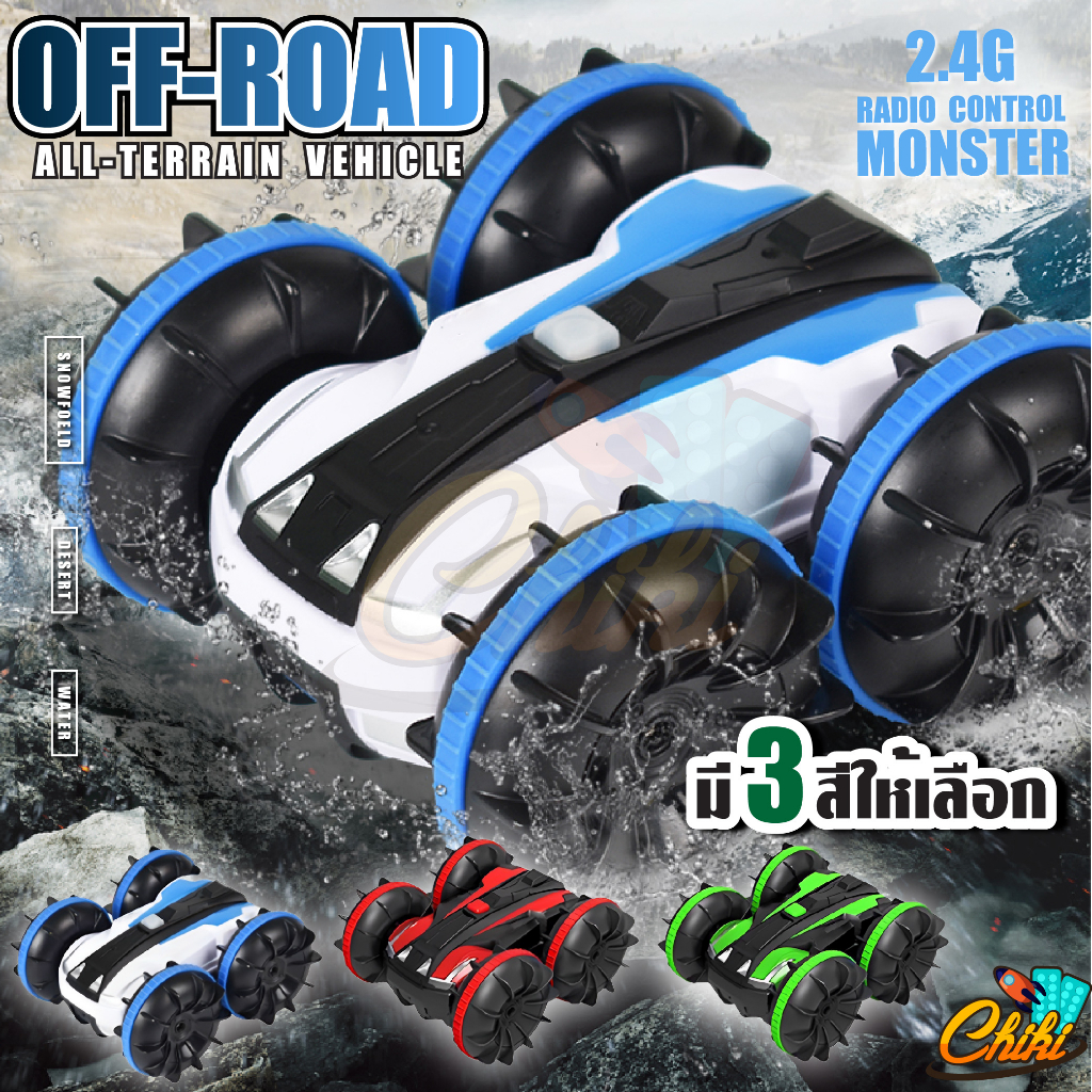 รถบังคับวิทยุoff-roadของเล่นสะเทินน้ำสะเทินบกรถบังคับวิทยุ360ของเล่นไฟฟ้าหมุนได้สองด้าน