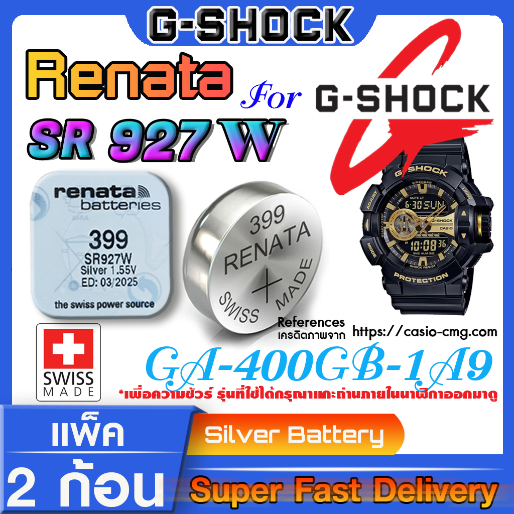 ถ่านนาฬิกา-g-shock-ga-400gb-1a9-แท้จาก-renata-sr927w-399-คำเตือน-ดูคลิปแล้วจะเข้าใจว่าต้องใช้ถ่านรุ่นอะไร