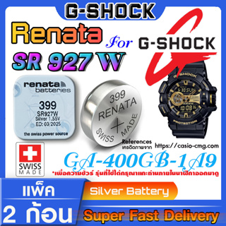 ถ่านนาฬิกา g shock GA-400GB-1A9 แท้จาก renata sr927w 399 (คำเตือน!! ดูคลิปแล้วจะเข้าใจว่าต้องใช้ถ่านรุ่นอะไร)