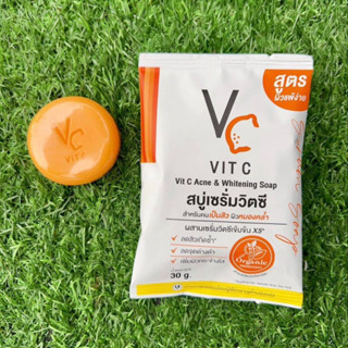 สบู่เซรั่มวิตซี VC Vitc สบู่ล้างหน้าน้องฉัตร